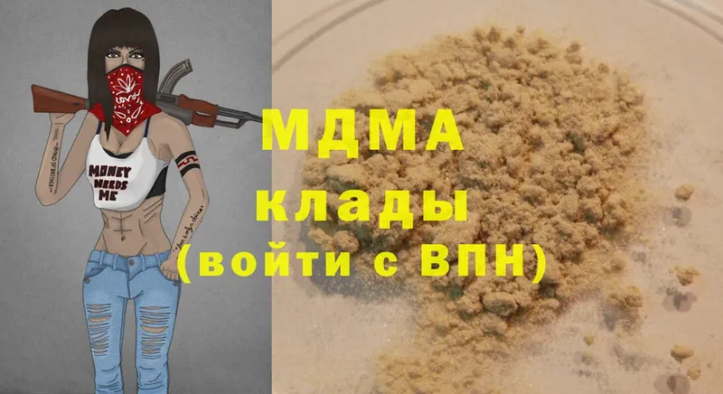 МДМА молли  Нерехта 